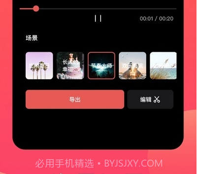 Me Vlogv1.0.13截图