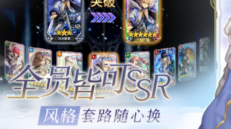 苍之骑士团2v1.3.11截图