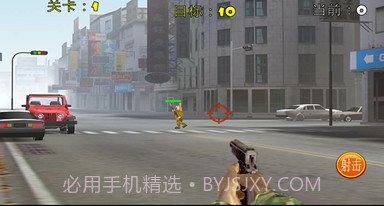 血战上海滩v8081.22.5.12截图