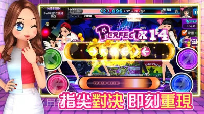 劲舞团M港台服v16600鐎瑰宕渧1.6截图