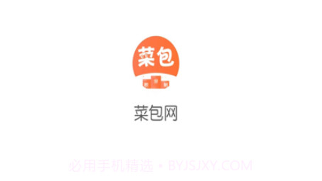 菜包积分v1.4.16截图
