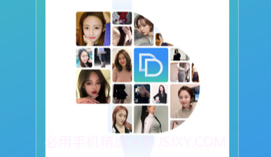 叮咚按摩v1.0.10截图