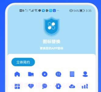 账号密码管理站v1.8截图