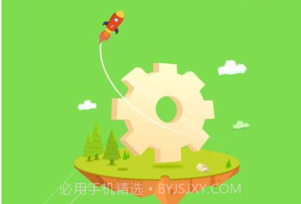 广告过滤王v3.7截图