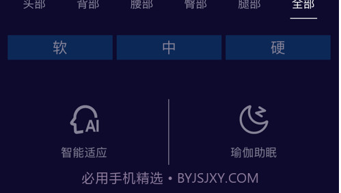 联邦梦斐思v2.0.10截图