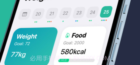 减肥v1.0.11截图
