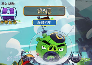 愤怒的小鸟王牌战机v1.6截图