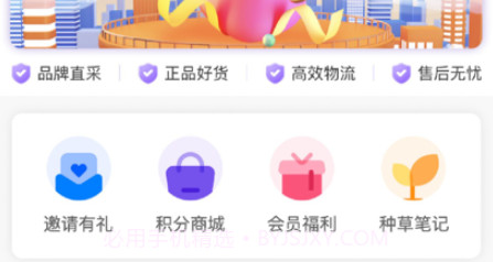 优森淘v1.9截图