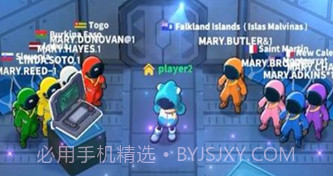 谁是内鬼v1.30.3.14截图