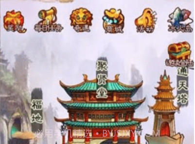 大笑武林v1.6截图