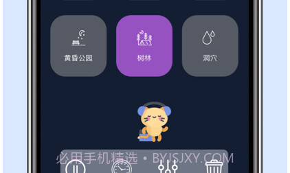 喵睡眠白噪音v1.13截图