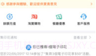 支付宝hk版app（AlipayHK）V4.5.1.6截图