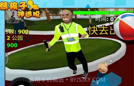 熊孩子神逃脱v1.9.6.10截图
