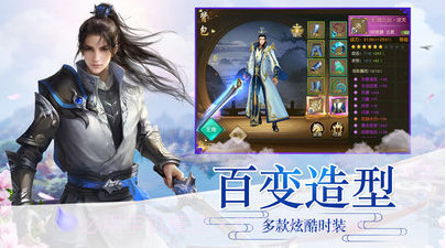 平天策v1.2.12截图