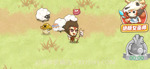 动物召唤师v1.0.10截图