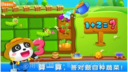 奇妙数字农场v9.53.0008截图