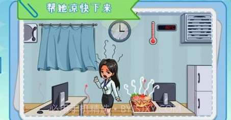 燃烧吧打工人v1.10截图