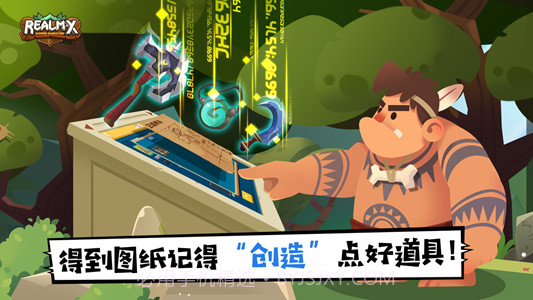 realm x原始世界v1.0.13截图
