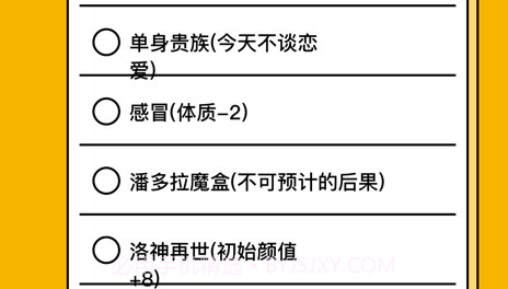 我的一天v1.9截图