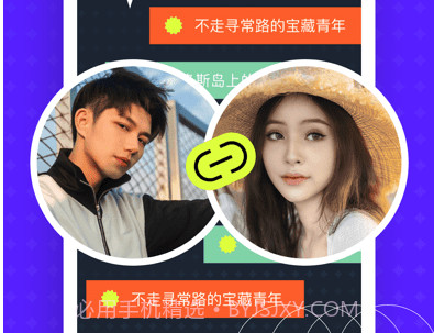 遥望v5.0.6截图