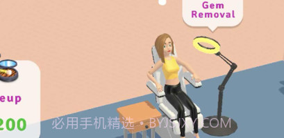 面容改造师v1.0.5截图