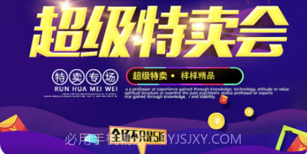 懒猫商城v1.0.8截图