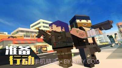 像素人吃鸡为王中文版v3.4.5截图