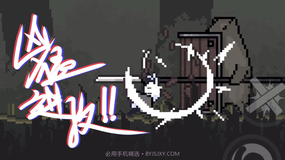只兔：不灭的勇者v1.00.031.00.08截图