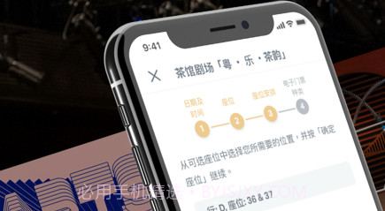西九文化区v1.0.13截图