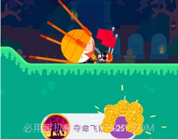 弓箭大师战争无限金币钻石版全英雄v1.9截图