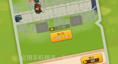 狼烟四起v1.10截图
