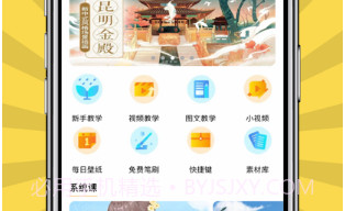 羊驼绘画v1.0.11截图
