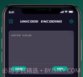 DataCraft追剧变身v1.0.5截图