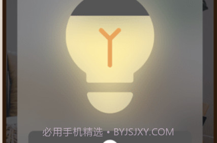 汇云居v1.10截图