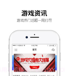 刀锋互娱租号平台v3.1.15截图