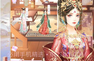 贵妃成长计划v1.9截图