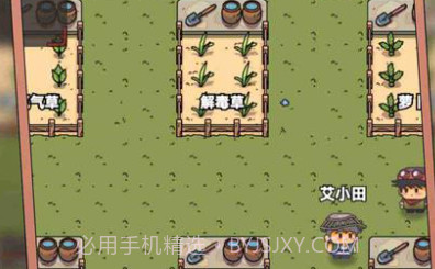 艾人的守卫内置菜单v1.6截图