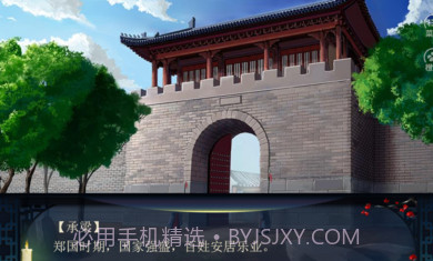 丫鬟逆袭主母养成v2020.06.22.22截图