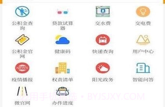 魅力正蓝旗v1.0.7截图