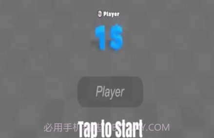 数字射击大作战v1.0.8截图