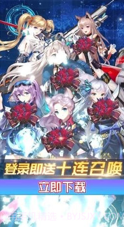 舰姬觉醒v2.11截图