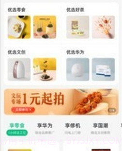 光启未来中心v1.1.10截图