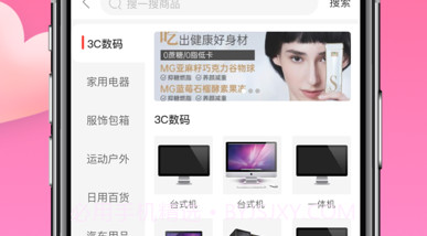 各有所爱联播v1.0.13截图