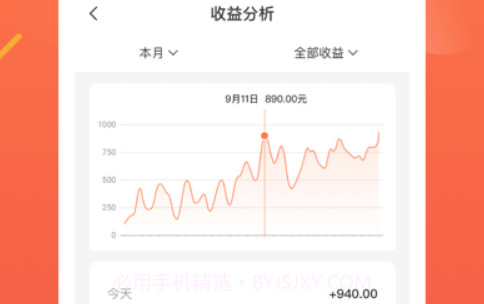 金运伙伴v3.0.10截图