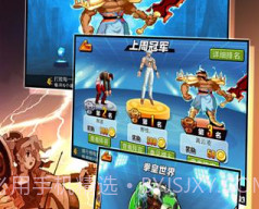疯狂游戏厅无限金币v1.10截图