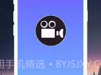 连点器自动点击助手v6.0.9截图