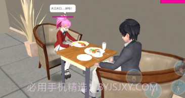 美少女恋爱高校v1.8截图