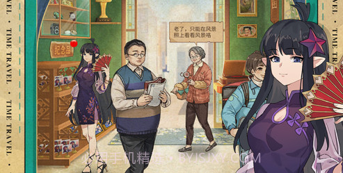 寻光之旅v1.6.19截图