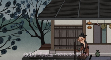 古镜记ios版v1.7截图