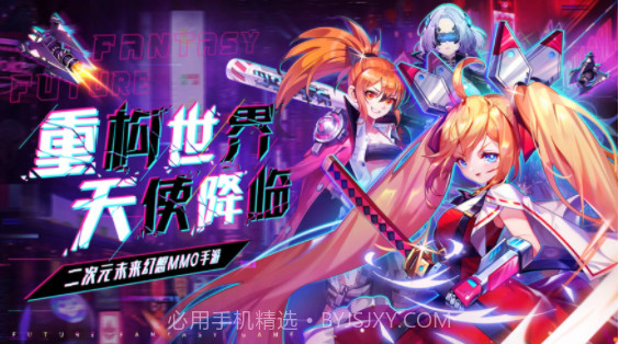 超时空战姬异次元赛博乱斗v1.13截图